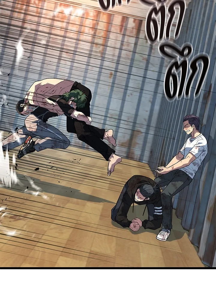 ราชาลานประลอง ตอนที่ 57 รูปที่ 68