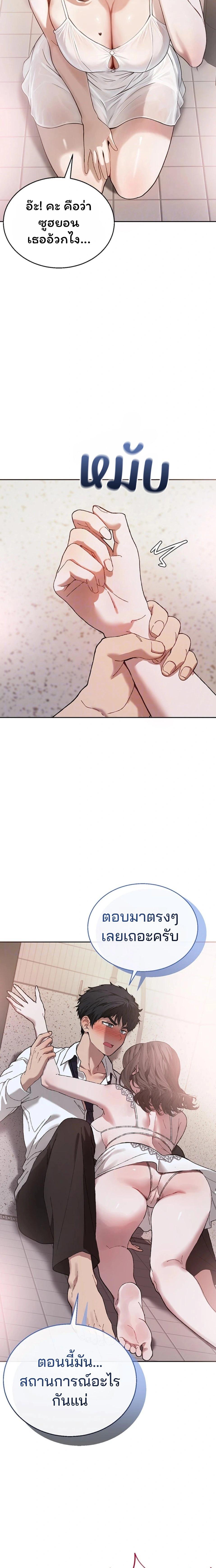 Doujin-Lc- อ่าน โดจิน มังฮวา เกาหลี ญี่ปุ่น จีน แปลไทย Living With My Teacher ตอนที่ 1 2 3 4 5 6 7 8 9 10 11 12 13 14 ฟรี ไม่มีโฆษณา อ่าน โดจิน Manhwa เกาหลี ญี่ปุ่น จีน เรามีครบ คัดมาให้เน้นๆ โดจิน 18+ รับประกันความฟินโดย  Doujin Lc
