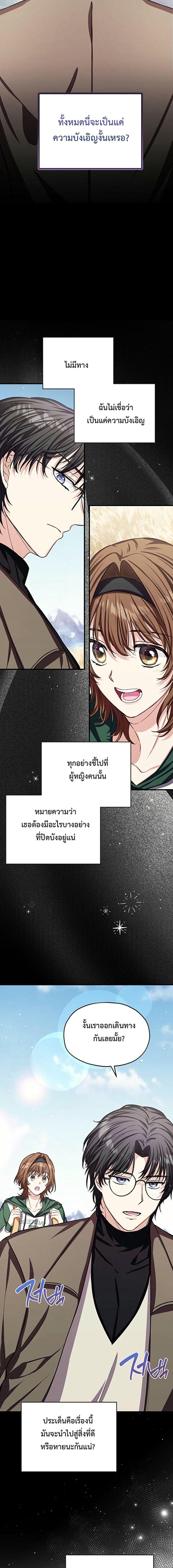 Manga-lc-com อ่านมังงะ อ่านการ์ตูน ออนไลน์ ฟรี The SSS-Class Cafe in Front of the Dungeon ตอนที่ 1 2 3 4 5 6 7 8 9 10 11 12 13 14 ฟรี ไม่มีโฆษณา Manga-lc - อ่าน มังงะ อ่าน การ์ตูน ออนไลน์ อ่านมังงะ ฟรี