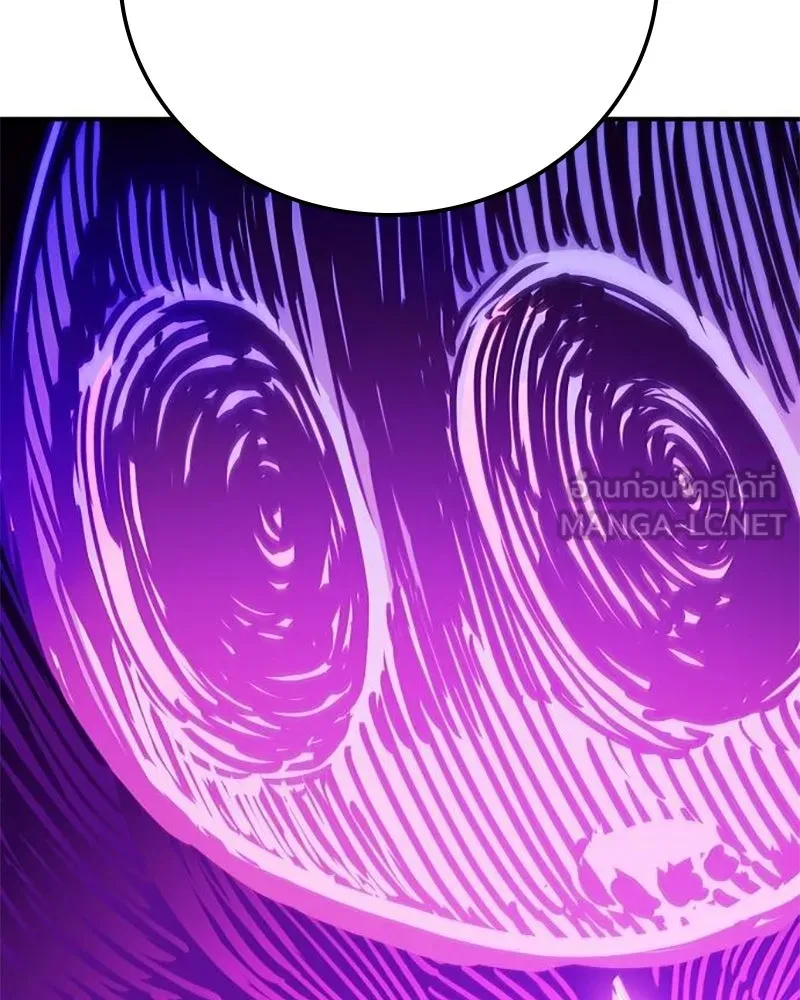 Player ตอนที่ 167 รูปที่ 63