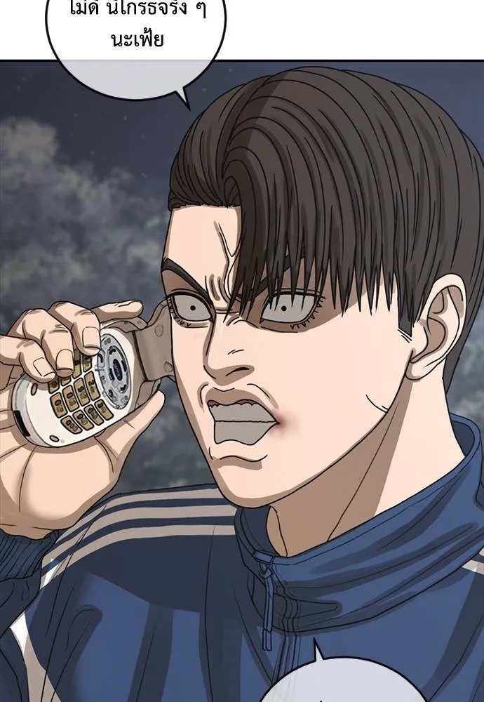 T2K ตอนที่ 58 รูปที่ 98