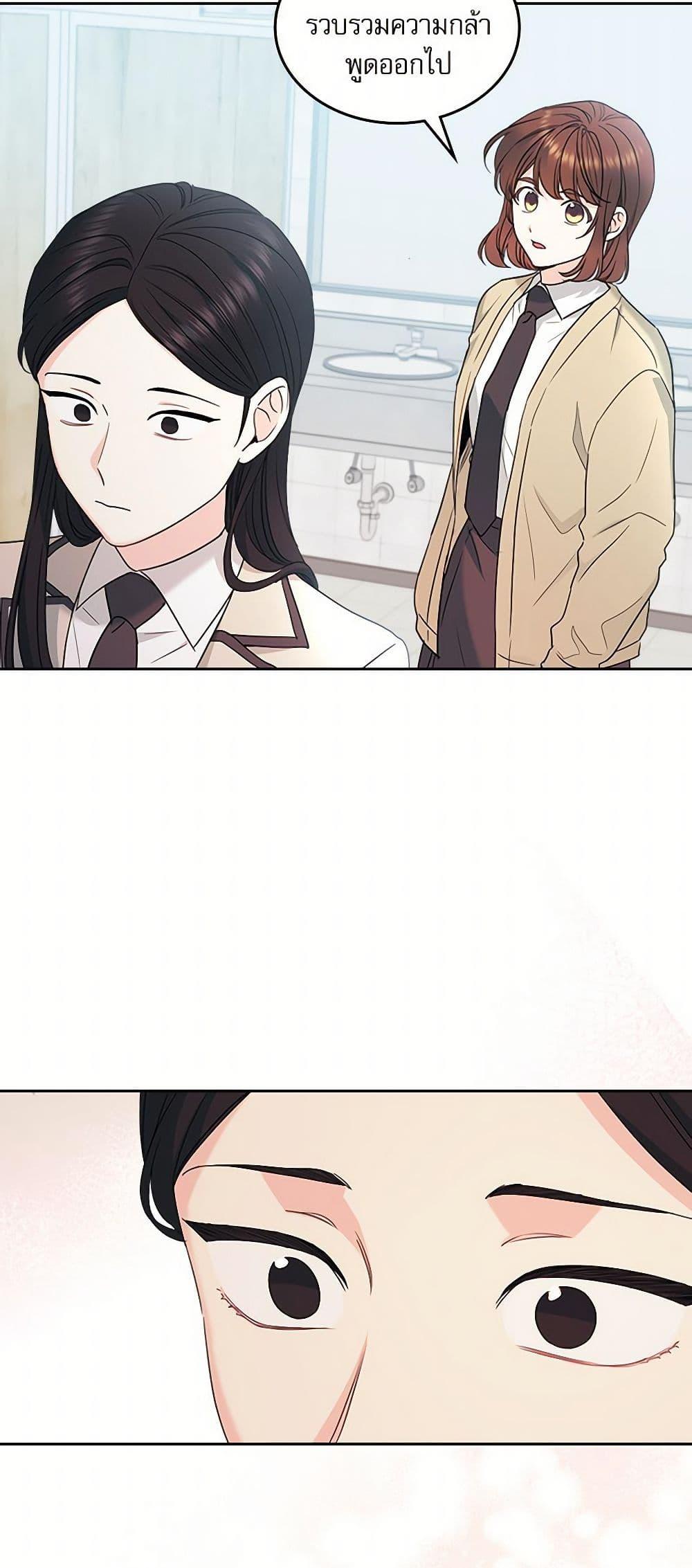 Manga-lc-com อ่านมังงะ อ่านการ์ตูน ออนไลน์ ฟรี My Life as an Internet Novel ตอนที่ 1 2 3 4 5 6 7 8 9 10 11 12 13 14 ฟรี ไม่มีโฆษณา Manga-lc - อ่าน มังงะ อ่าน การ์ตูน ออนไลน์ อ่านมังงะ ฟรี