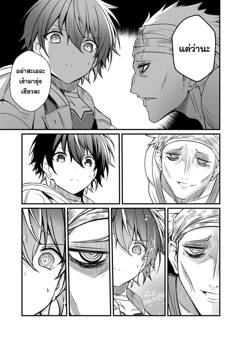 Manga-lc-com อ่านมังงะ อ่านการ์ตูน ออนไลน์ ฟรี Hai no Sekai wa Kami no me de Ayazuku ~Ore Dake mieru Status de, Saijaku kara Saikyou e Kake agaru~ ตอนที่ 1 2 3 4 5 6 7 8 9 10 11 12 13 14 ฟรี ไม่มีโฆษณา Manga-lc - อ่าน มังงะ อ่าน การ์ตูน ออนไลน์ อ่านมังงะ ฟรี