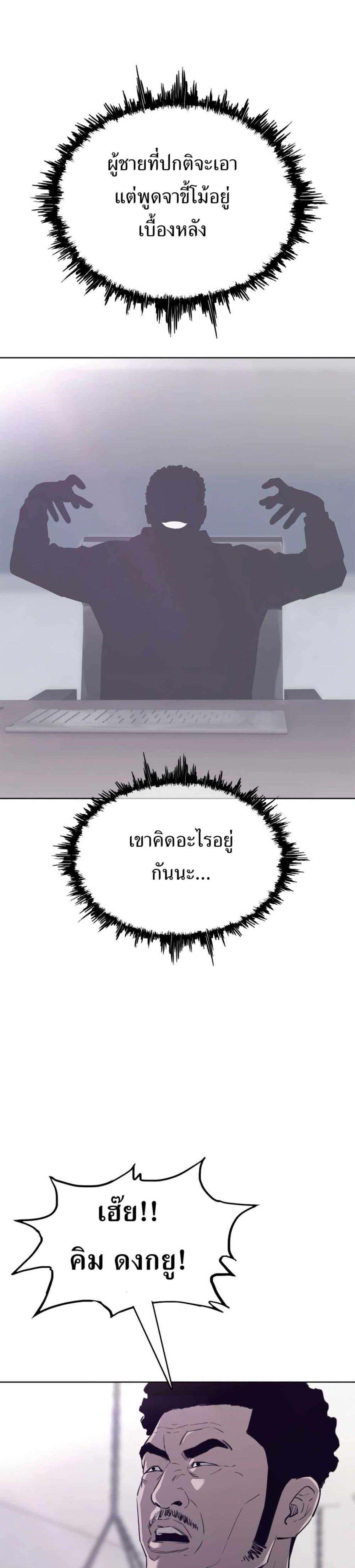 Manga-lc-com อ่านมังงะ อ่านการ์ตูน ออนไลน์ ฟรี Let’s Make a Contract ตอนที่ 1 2 3 4 5 6 7 8 9 10 11 12 13 14 ฟรี ไม่มีโฆษณา Manga-lc - อ่าน มังงะ อ่าน การ์ตูน ออนไลน์ อ่านมังงะ ฟรี