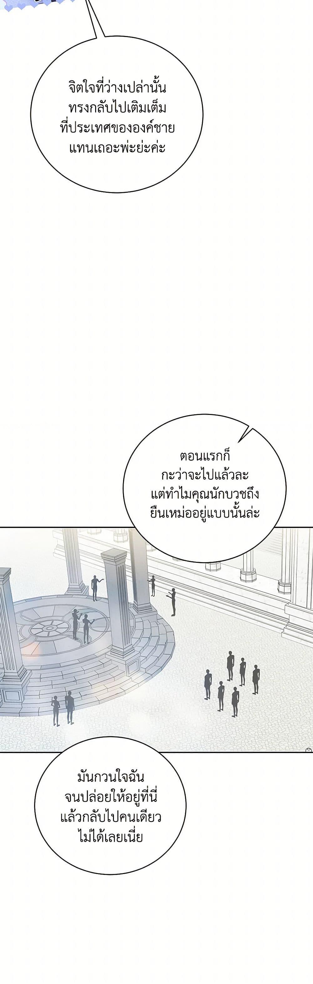 Manga-lc-com อ่านมังงะ อ่านการ์ตูน ออนไลน์ ฟรี If You Remove the Kind Protagonist’s Mask ตอนที่ 1 2 3 4 5 6 7 8 9 10 11 12 13 14 ฟรี ไม่มีโฆษณา Manga-lc - อ่าน มังงะ อ่าน การ์ตูน ออนไลน์ อ่านมังงะ ฟรี