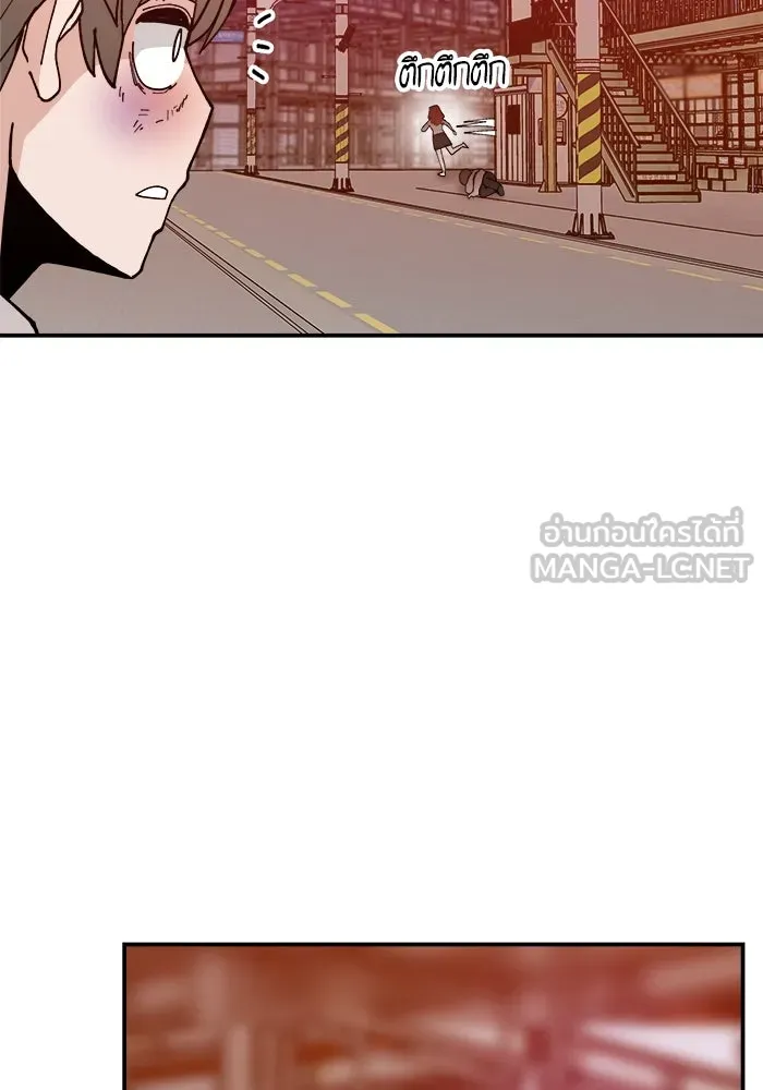 ห้องเรียนสาวแสบ ตอนที่ 20 รูปที่ 129