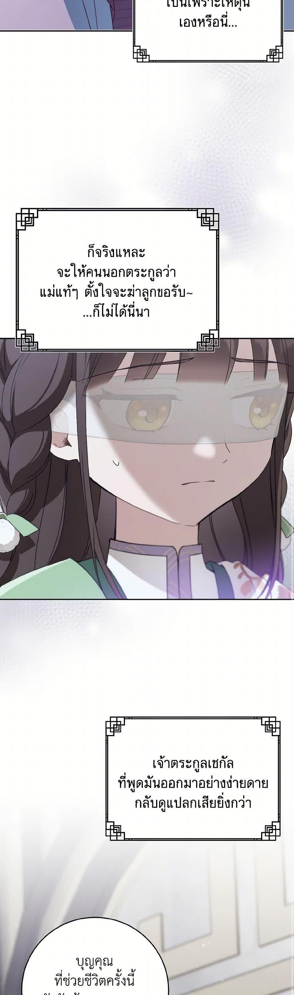 Manga-lc-com อ่านมังงะ อ่านการ์ตูน ออนไลน์ ฟรี I Became the Despised Granddaughter of the Powerful Martial Arts Family ตอนที่ 1 2 3 4 5 6 7 8 9 10 11 12 13 14 ฟรี ไม่มีโฆษณา Manga-lc - อ่าน มังงะ อ่าน การ์ตูน ออนไลน์ อ่านมังงะ ฟรี