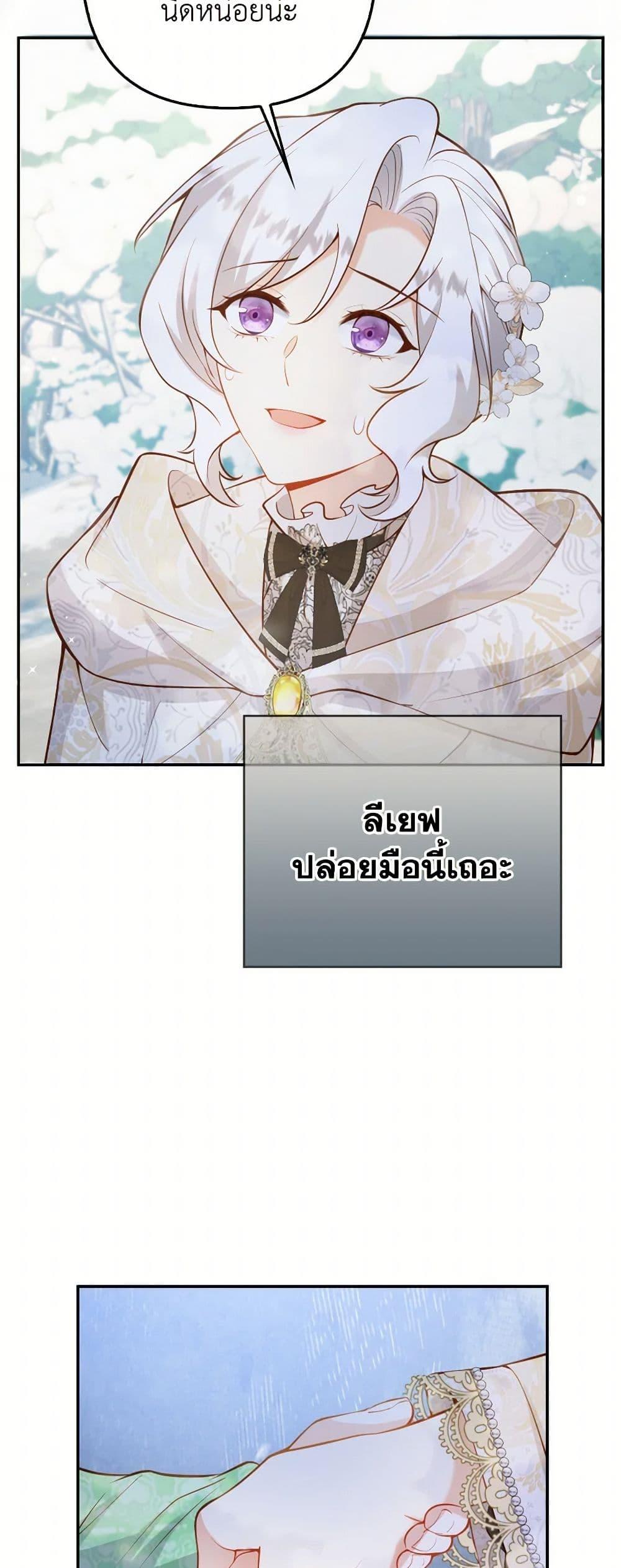 Manga-lc-com อ่านมังงะ อ่านการ์ตูน ออนไลน์ ฟรี Raising the Children of the Main Characters ตอนที่ 1 2 3 4 5 6 7 8 9 10 11 12 13 14 ฟรี ไม่มีโฆษณา Manga-lc - อ่าน มังงะ อ่าน การ์ตูน ออนไลน์ อ่านมังงะ ฟรี