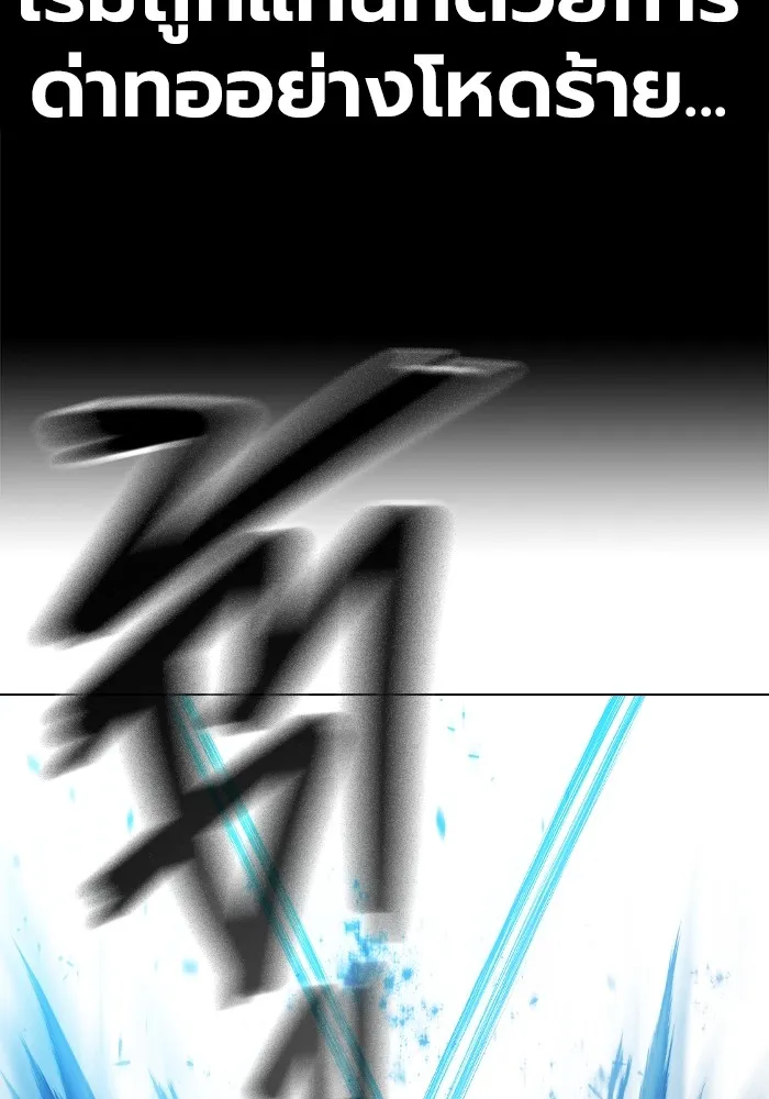 เยาวชนคนคุก ตอนที่ 30 รูปที่ 146