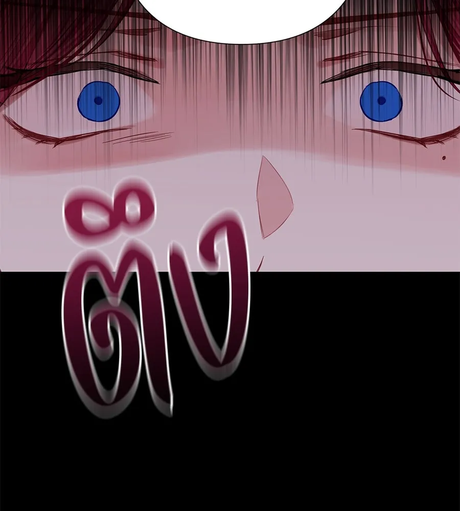 บาสเตียน ตอนที่ 24 รูปที่ 68