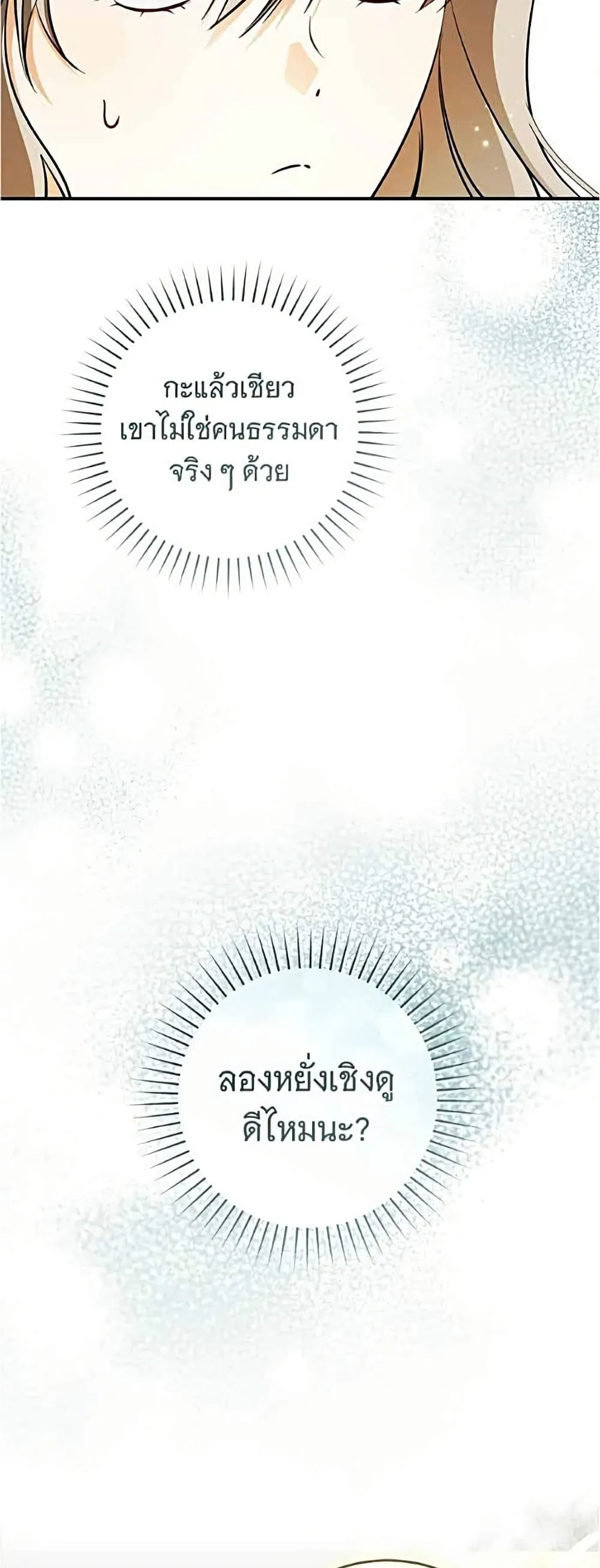 Manga-lc-com อ่านมังงะ อ่านการ์ตูน ออนไลน์ ฟรี All I Want is My Dream Home – โครงการมีสามีแถมฟรีบ้านในฝัน ตอนที่ 1 2 3 4 5 6 7 8 9 10 11 12 13 14 ฟรี ไม่มีโฆษณา Manga-lc - อ่าน มังงะ อ่าน การ์ตูน ออนไลน์ อ่านมังงะ ฟรี