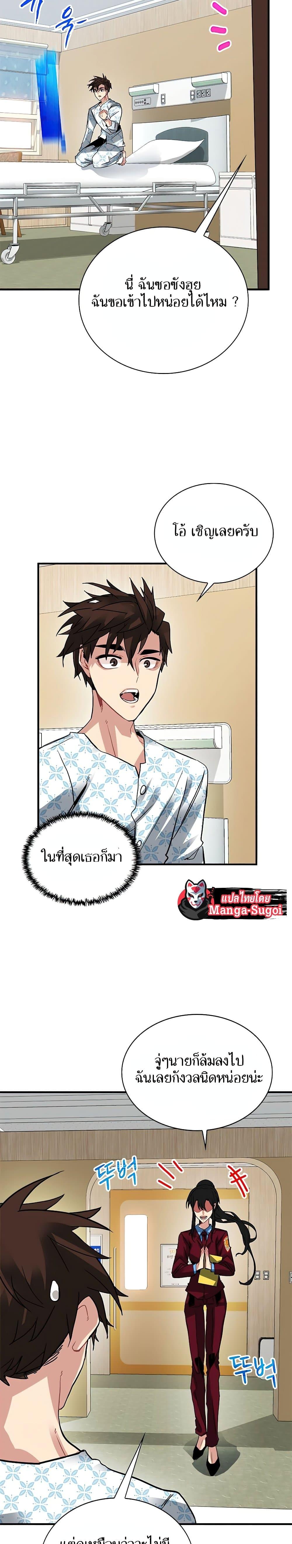 Manga-lc-com อ่านมังงะ อ่านการ์ตูน ออนไลน์ ฟรี SSS-Class Gacha Hunter ตอนที่ 1 2 3 4 5 6 7 8 9 10 11 12 13 14 ฟรี ไม่มีโฆษณา Manga-lc - อ่าน มังงะ อ่าน การ์ตูน ออนไลน์ อ่านมังงะ ฟรี