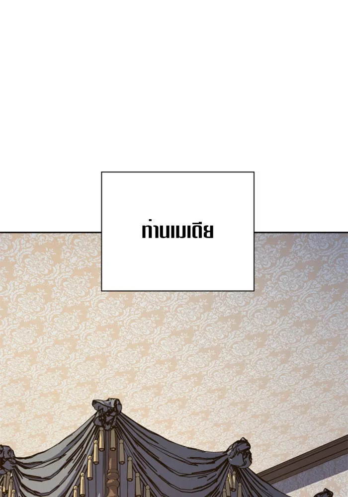 ชิงชีวิตพลิกลิขิตชะตา ตอนที่ 71. การเลือกที่เห็นแก่ผู้อื่น รูปที่ 13