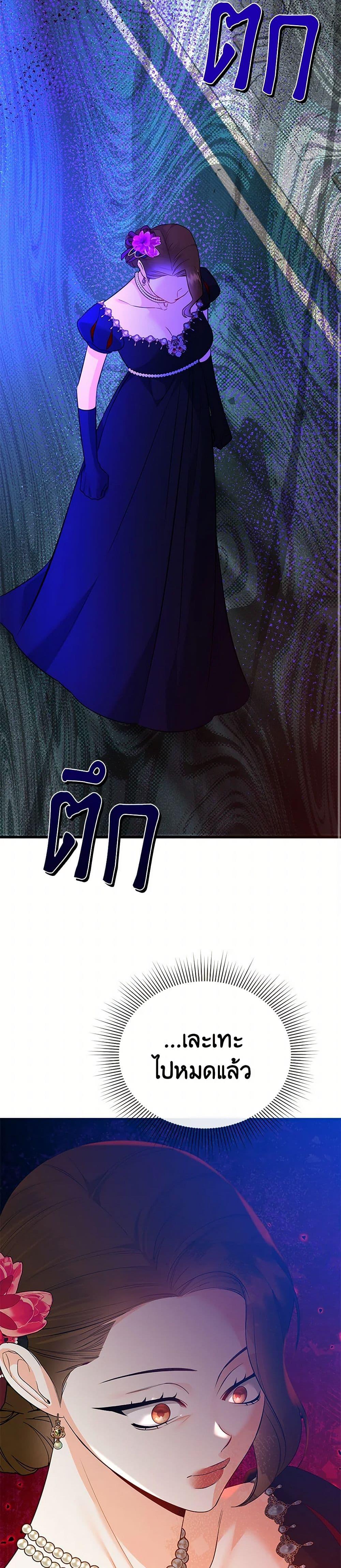 Manga-lc-com อ่านมังงะ อ่านการ์ตูน ออนไลน์ ฟรี I Created a Harem by Accident! ตอนที่ 1 2 3 4 5 6 7 8 9 10 11 12 13 14 ฟรี ไม่มีโฆษณา Manga-lc - อ่าน มังงะ อ่าน การ์ตูน ออนไลน์ อ่านมังงะ ฟรี