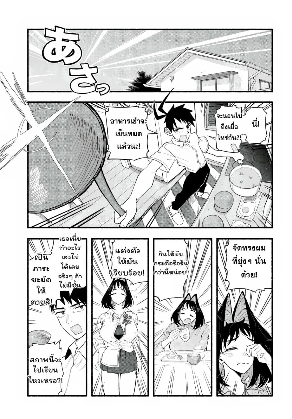 Manga-lc-com อ่านมังงะ อ่านการ์ตูน ออนไลน์ ฟรี Baka Deka Imouto ga Yattekuru! ตอนที่ 1 2 3 4 5 6 7 8 9 10 11 12 13 14 ฟรี ไม่มีโฆษณา Manga-lc - อ่าน มังงะ อ่าน การ์ตูน ออนไลน์ อ่านมังงะ ฟรี