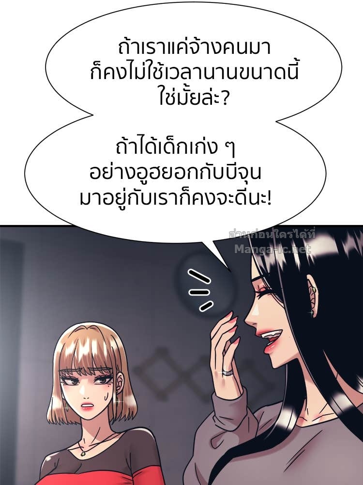 Doujin-Lc- อ่าน โดจิน มังฮวา เกาหลี ญี่ปุ่น จีน แปลไทย โคตรแกร่ง ตอนที่ 1 2 3 4 5 6 7 8 9 10 11 12 13 14 ฟรี ไม่มีโฆษณา อ่าน โดจิน Manhwa เกาหลี ญี่ปุ่น จีน เรามีครบ คัดมาให้เน้นๆ โดจิน 18+ รับประกันความฟินโดย Doujin Lc