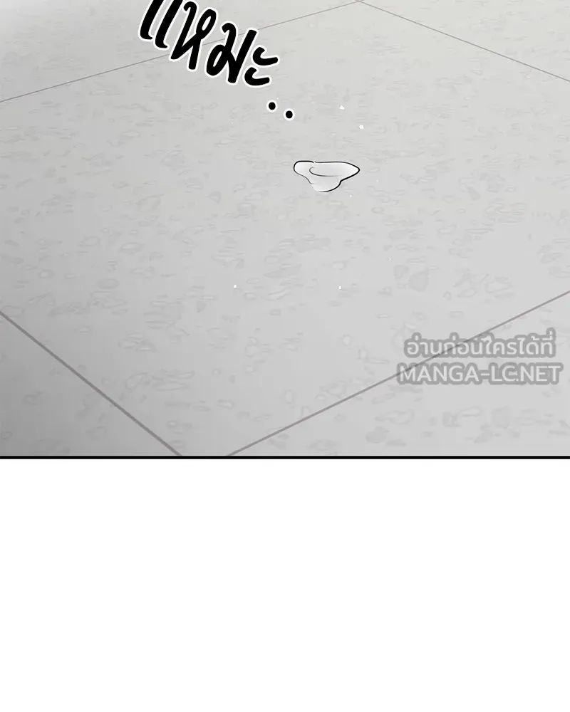 สี่สาวชาวกี ตอนที่ 29 สงครามประสาท รูปที่ 78