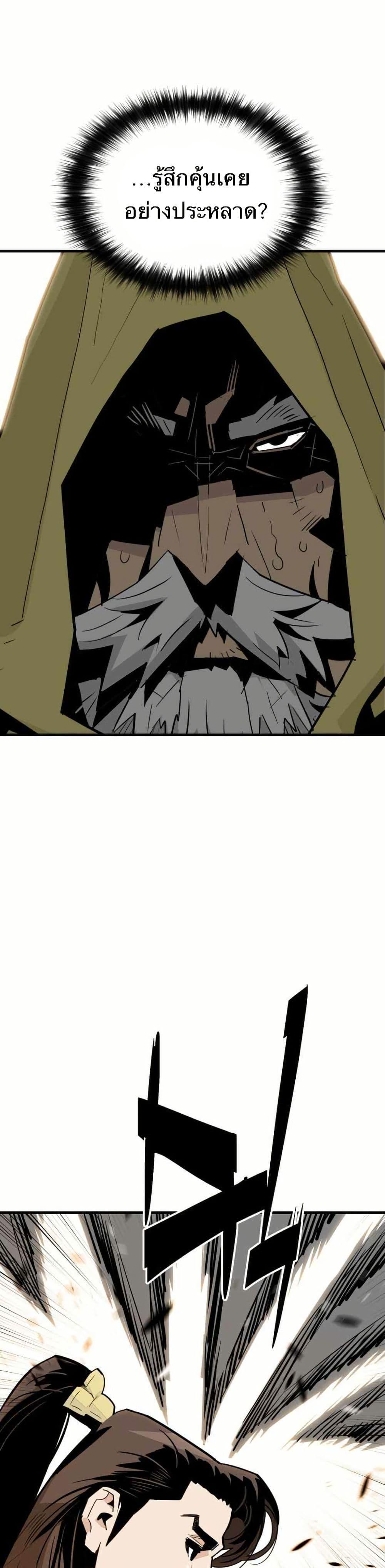 Manga-lc-com อ่านมังงะ อ่านการ์ตูน ออนไลน์ ฟรี Demon King ตอนที่ 1 2 3 4 5 6 7 8 9 10 11 12 13 14 ฟรี ไม่มีโฆษณา Manga-lc - อ่าน มังงะ อ่าน การ์ตูน ออนไลน์ อ่านมังงะ ฟรี