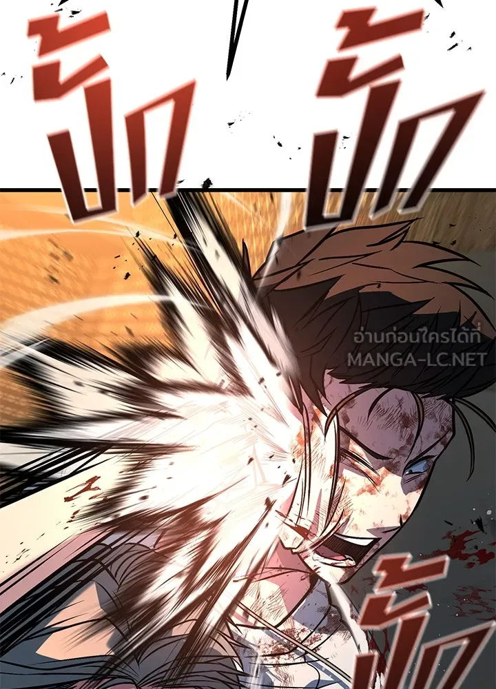 ราชาลานประลอง ตอนที่ 42 รูปที่ 192