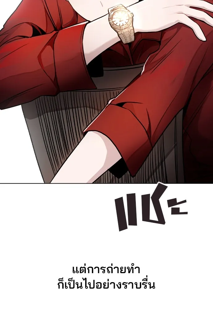 รักผิดแผน ตอนที่ 48 รูปที่ 40