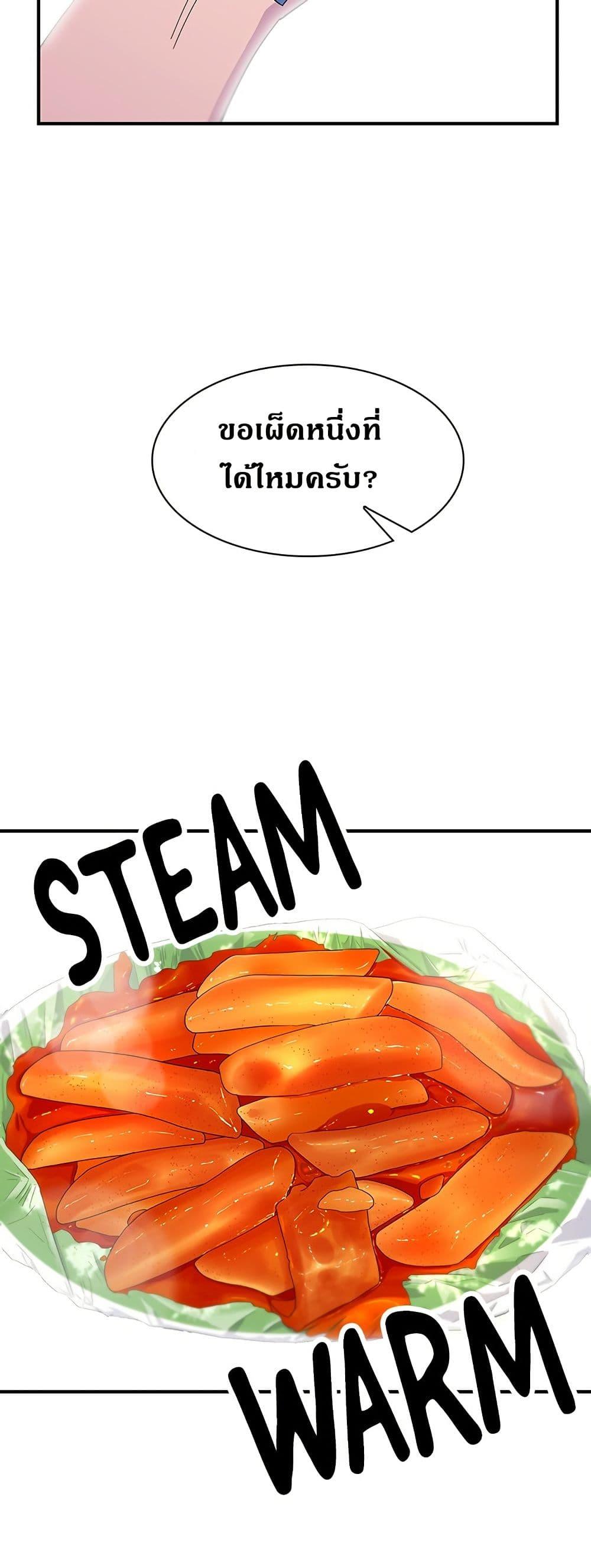 Manga-lc-com อ่านมังงะ อ่านการ์ตูน ออนไลน์ ฟรี A DeadbEAT’s Meal ตอนที่ 1 2 3 4 5 6 7 8 9 10 11 12 13 14 ฟรี ไม่มีโฆษณา Manga-lc - อ่าน มังงะ อ่าน การ์ตูน ออนไลน์ อ่านมังงะ ฟรี