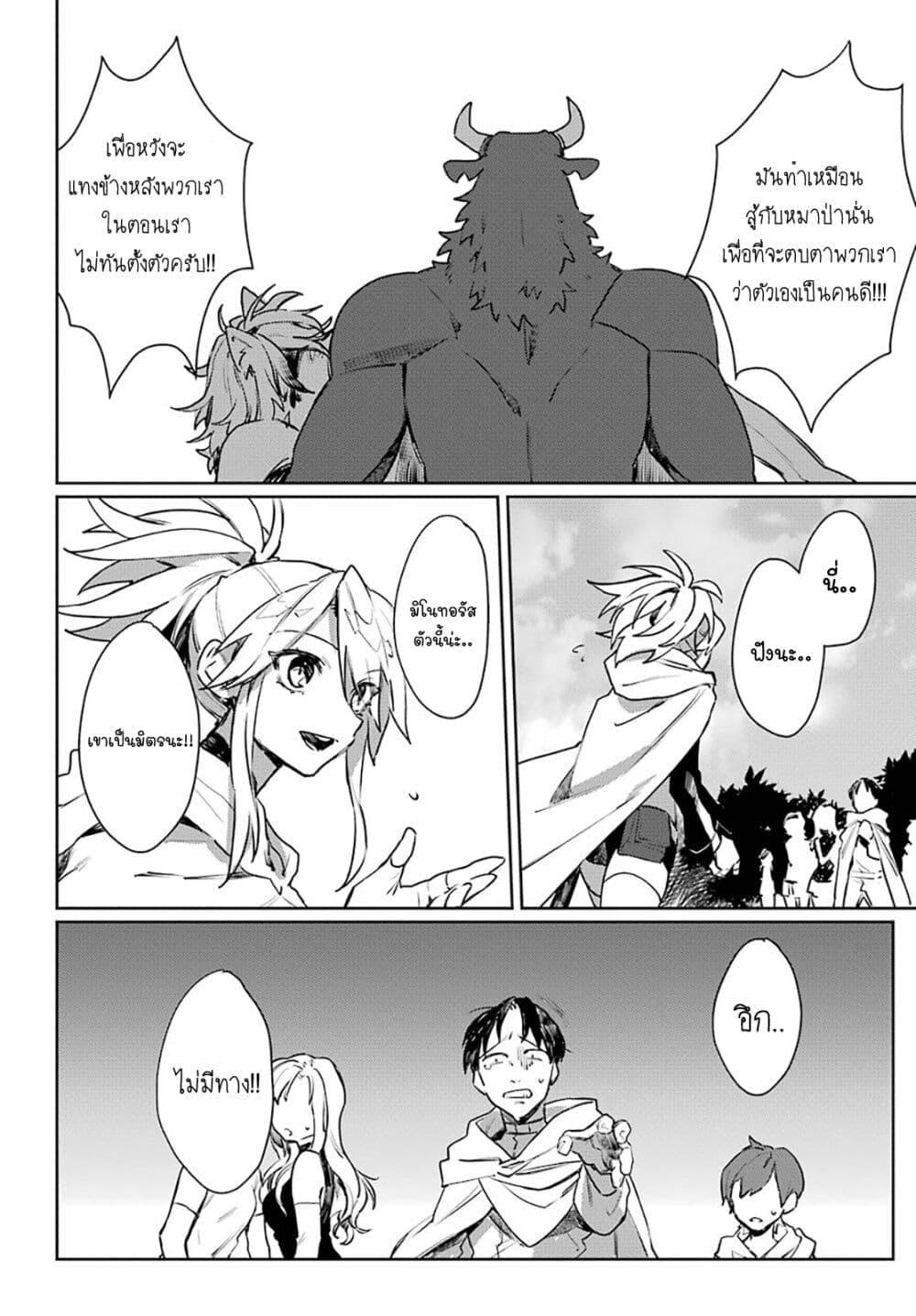 Manga-lc-com อ่านมังงะ อ่านการ์ตูน ออนไลน์ ฟรี Minotauros no Omoibito ตอนที่ 1 2 3 4 5 6 7 8 9 10 11 12 13 14 ฟรี ไม่มีโฆษณา Manga-lc - อ่าน มังงะ อ่าน การ์ตูน ออนไลน์ อ่านมังงะ ฟรี