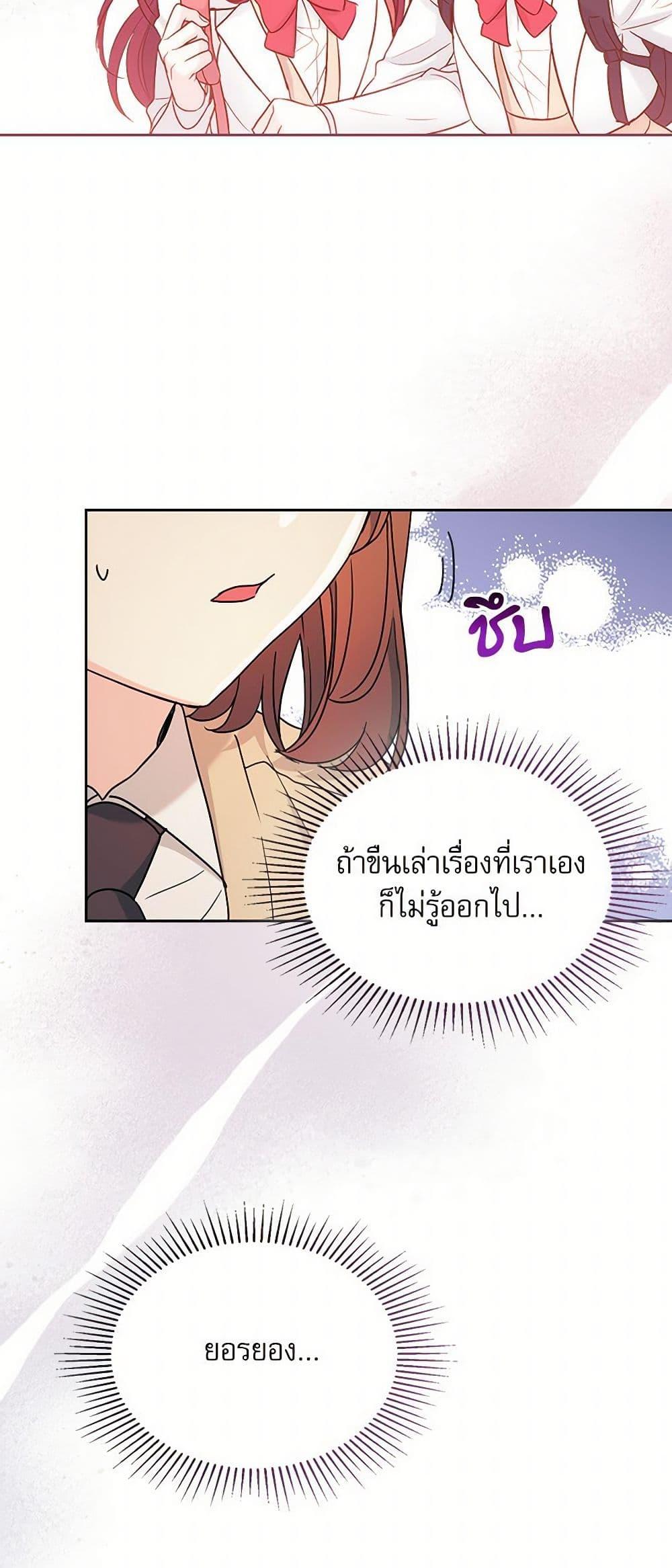 Manga-lc-com อ่านมังงะ อ่านการ์ตูน ออนไลน์ ฟรี My Life as an Internet Novel ตอนที่ 1 2 3 4 5 6 7 8 9 10 11 12 13 14 ฟรี ไม่มีโฆษณา Manga-lc - อ่าน มังงะ อ่าน การ์ตูน ออนไลน์ อ่านมังงะ ฟรี