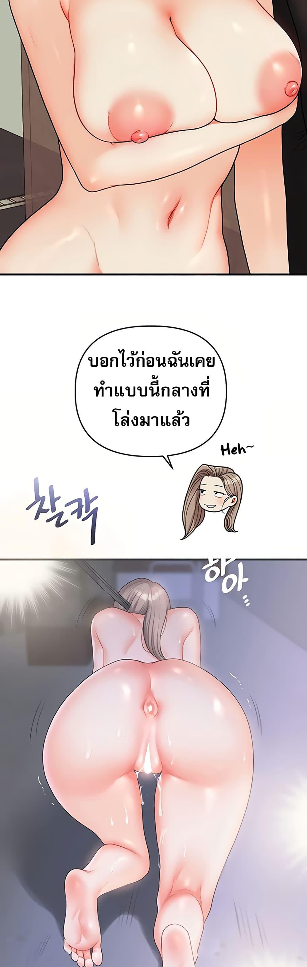 Doujin-Lc- อ่าน โดจิน มังฮวา เกาหลี ญี่ปุ่น จีน แปลไทย Relationship Reversal ตอนที่ 1 2 3 4 5 6 7 8 9 10 11 12 13 14 ฟรี ไม่มีโฆษณา อ่าน โดจิน Manhwa เกาหลี ญี่ปุ่น จีน เรามีครบ คัดมาให้เน้นๆ โดจิน 18+ รับประกันความฟินโดย  Doujin Lc