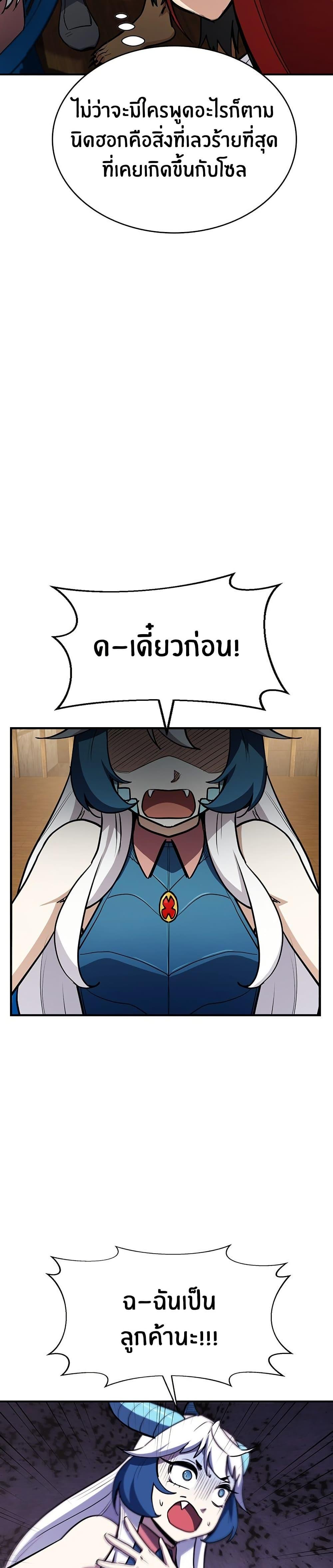 Manga-lc-com อ่านมังงะ อ่านการ์ตูน ออนไลน์ ฟรี Peace Reataurant ตอนที่ 1 2 3 4 5 6 7 8 9 10 11 12 13 14 ฟรี ไม่มีโฆษณา Manga-lc - อ่าน มังงะ อ่าน การ์ตูน ออนไลน์ อ่านมังงะ ฟรี