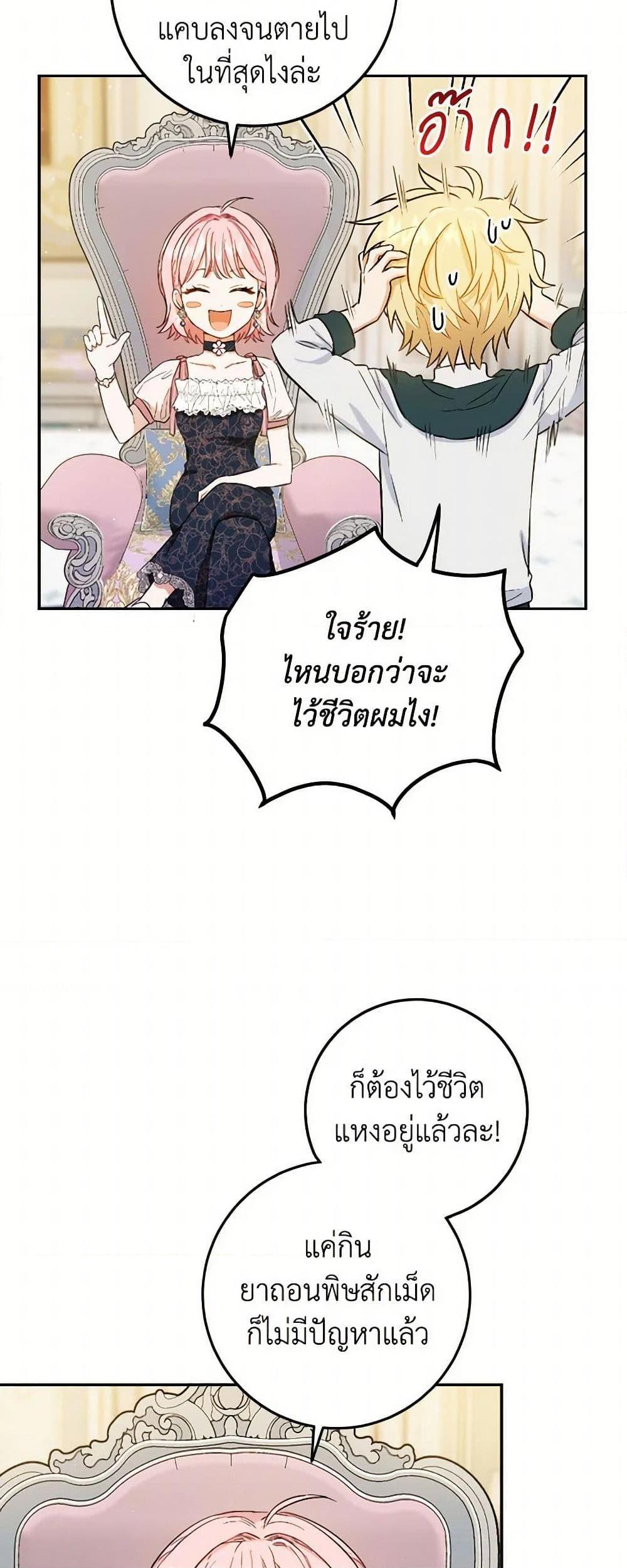 Manga-lc-com อ่านมังงะ อ่านการ์ตูน ออนไลน์ ฟรี The Heiress’s Double Life ตอนที่ 1 2 3 4 5 6 7 8 9 10 11 12 13 14 ฟรี ไม่มีโฆษณา Manga-lc - อ่าน มังงะ อ่าน การ์ตูน ออนไลน์ อ่านมังงะ ฟรี