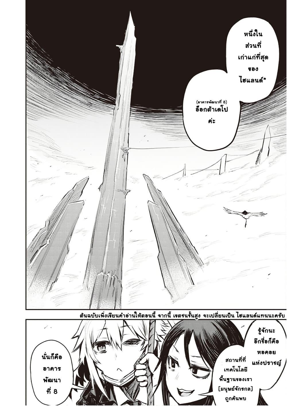 Manga-lc-com อ่านมังงะ อ่านการ์ตูน ออนไลน์ ฟรี Organ Divider ตอนที่ 1 2 3 4 5 6 7 8 9 10 11 12 13 14 ฟรี ไม่มีโฆษณา Manga-lc - อ่าน มังงะ อ่าน การ์ตูน ออนไลน์ อ่านมังงะ ฟรี