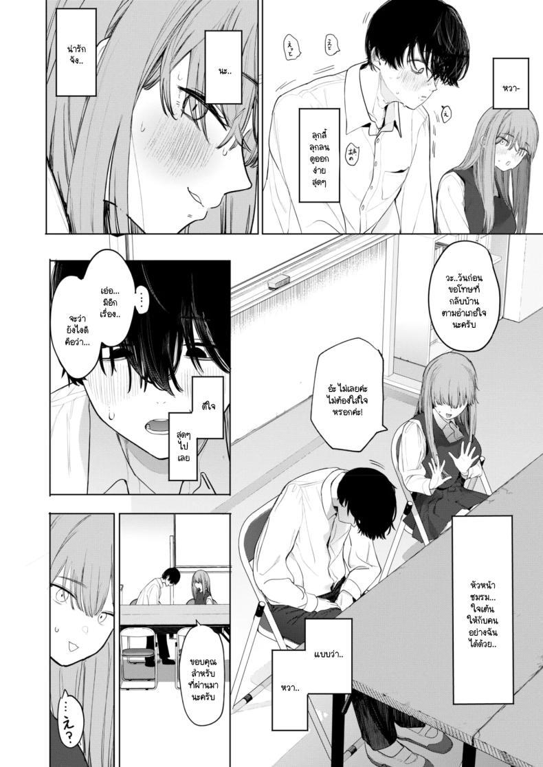 Doujin-Lc- อ่าน โดจิน มังฮวา เกาหลี ญี่ปุ่น จีน แปลไทย เซ็กส์มันนไม่ได้ถูกจำกัดไว้ให้แค่พวกสดใสซะหน่อย [Eightman] Sex wa You-kya no Mono Dakejanee! ตอนที่ 1 2 3 4 5 6 7 8 9 10 11 12 13 14 ฟรี ไม่มีโฆษณา อ่าน โดจิน Manhwa เกาหลี ญี่ปุ่น จีน เรามีครบ คัดมาให้เน้นๆ โดจิน 18+ รับประกันความฟินโดย  Doujin Lc