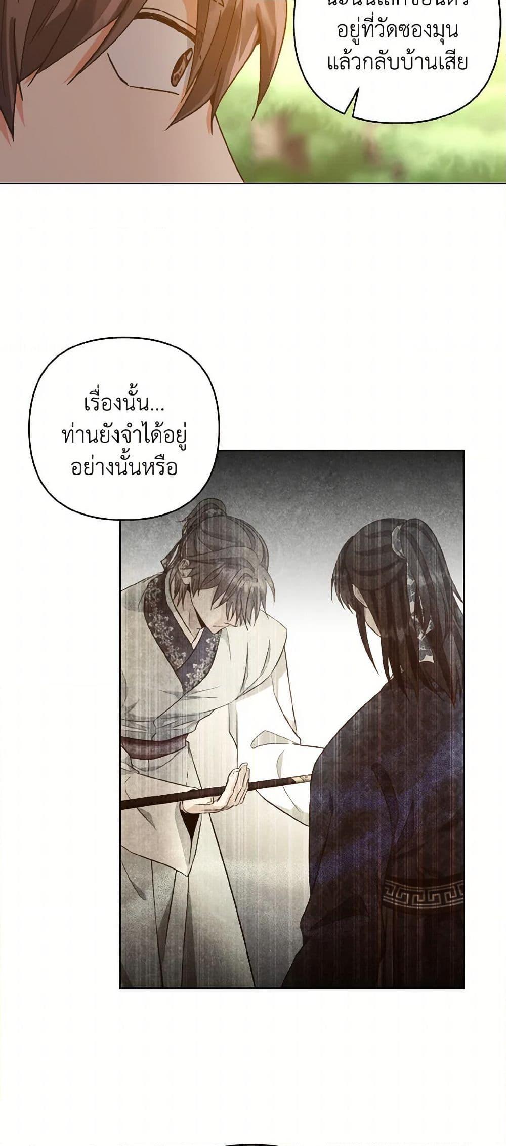 Manga-lc-com อ่านมังงะ อ่านการ์ตูน ออนไลน์ ฟรี Falling Flower, Flowing Water ตอนที่ 1 2 3 4 5 6 7 8 9 10 11 12 13 14 ฟรี ไม่มีโฆษณา Manga-lc - อ่าน มังงะ อ่าน การ์ตูน ออนไลน์ อ่านมังงะ ฟรี