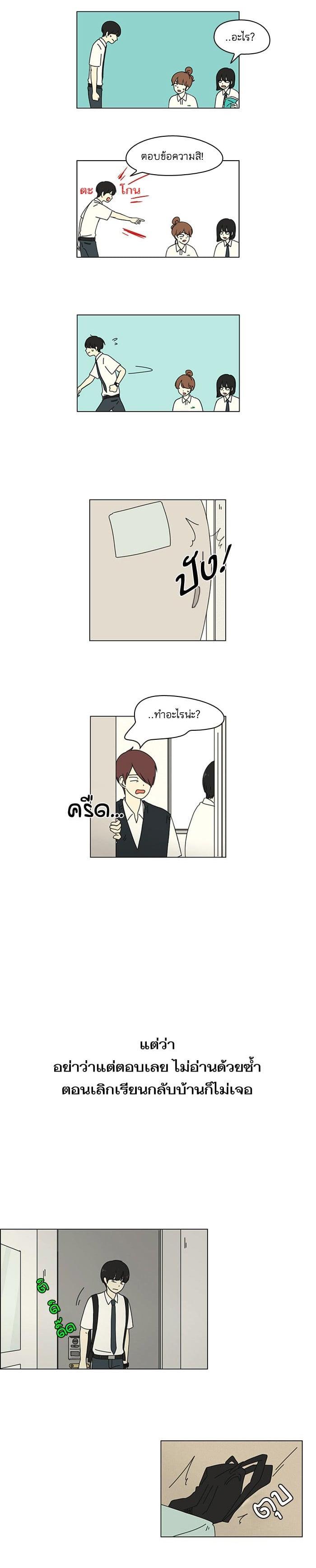 Manga-lc-com อ่านมังงะ อ่านการ์ตูน ออนไลน์ ฟรี Love Revolution รักนี้ต้องปฏิวัติ ตอนที่ 1 2 3 4 5 6 7 8 9 10 11 12 13 14 ฟรี ไม่มีโฆษณา Manga-lc - อ่าน มังงะ อ่าน การ์ตูน ออนไลน์ อ่านมังงะ ฟรี