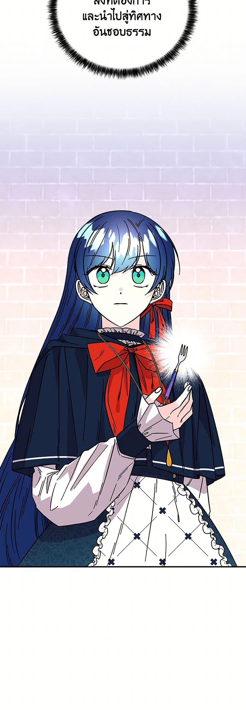 Manga-lc-com อ่านมังงะ อ่านการ์ตูน ออนไลน์ ฟรี Daughter of the Archmage ตอนที่ 1 2 3 4 5 6 7 8 9 10 11 12 13 14 ฟรี ไม่มีโฆษณา Manga-lc - อ่าน มังงะ อ่าน การ์ตูน ออนไลน์ อ่านมังงะ ฟรี