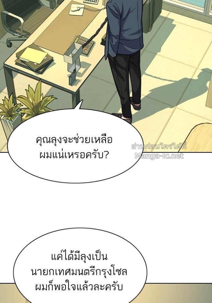Doujin-Lc- อ่าน โดจิน มังฮวา เกาหลี ญี่ปุ่น จีน แปลไทย Reborn Rich ตอนที่ 1 2 3 4 5 6 7 8 9 10 11 12 13 14 ฟรี ไม่มีโฆษณา อ่าน โดจิน Manhwa เกาหลี ญี่ปุ่น จีน เรามีครบ คัดมาให้เน้นๆ โดจิน 18+ รับประกันความฟินโดย Doujin Lc