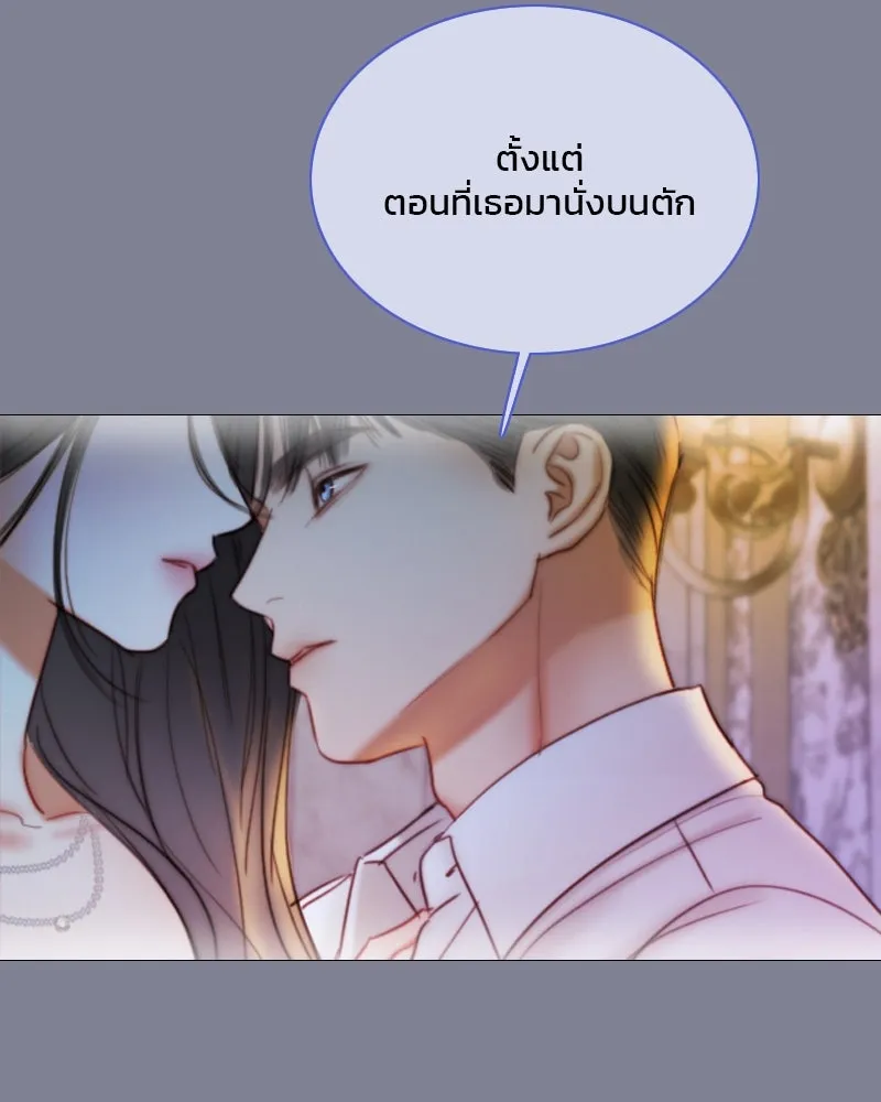 เซเรน่า ตอนที่ 100 รูปที่ 85