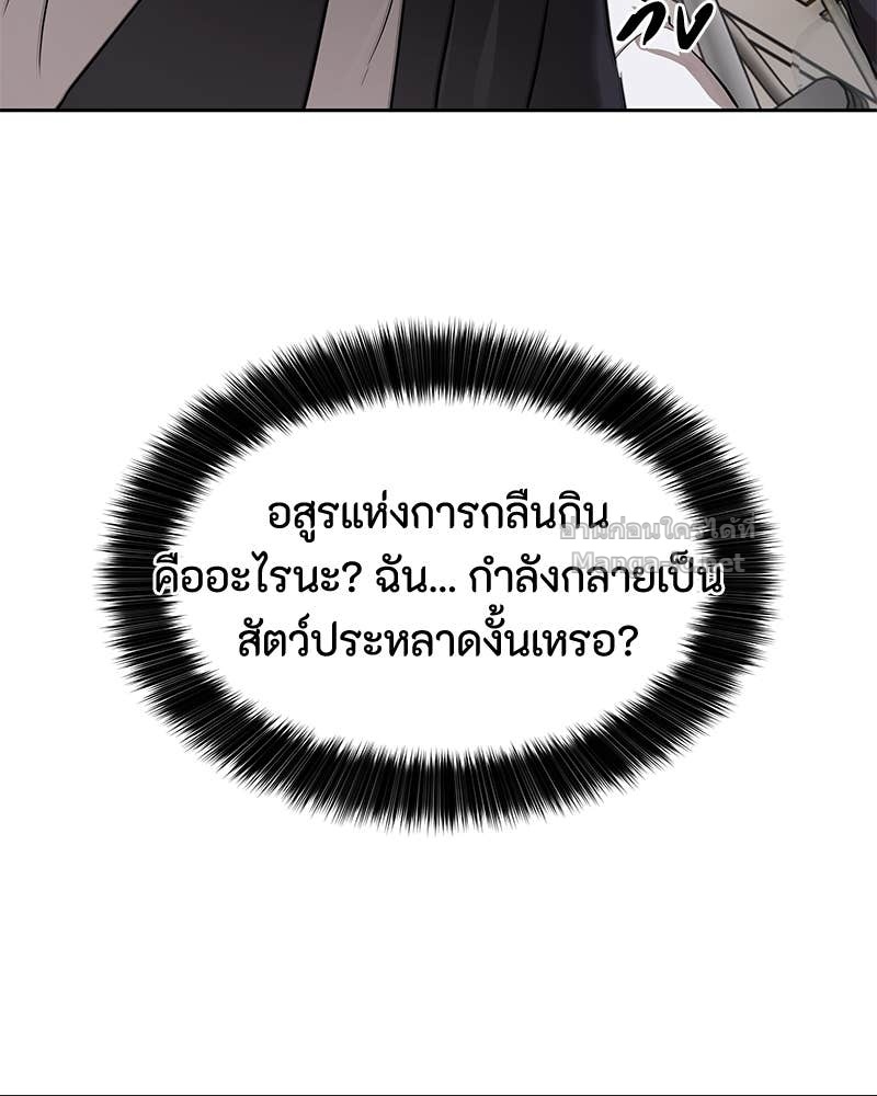 Doujin-Lc- อ่าน โดจิน มังฮวา เกาหลี ญี่ปุ่น จีน แปลไทย ข้าราชการพิเศษ ตอนที่ 1 2 3 4 5 6 7 8 9 10 11 12 13 14 ฟรี ไม่มีโฆษณา อ่าน โดจิน Manhwa เกาหลี ญี่ปุ่น จีน เรามีครบ คัดมาให้เน้นๆ โดจิน 18+ รับประกันความฟินโดย Doujin Lc