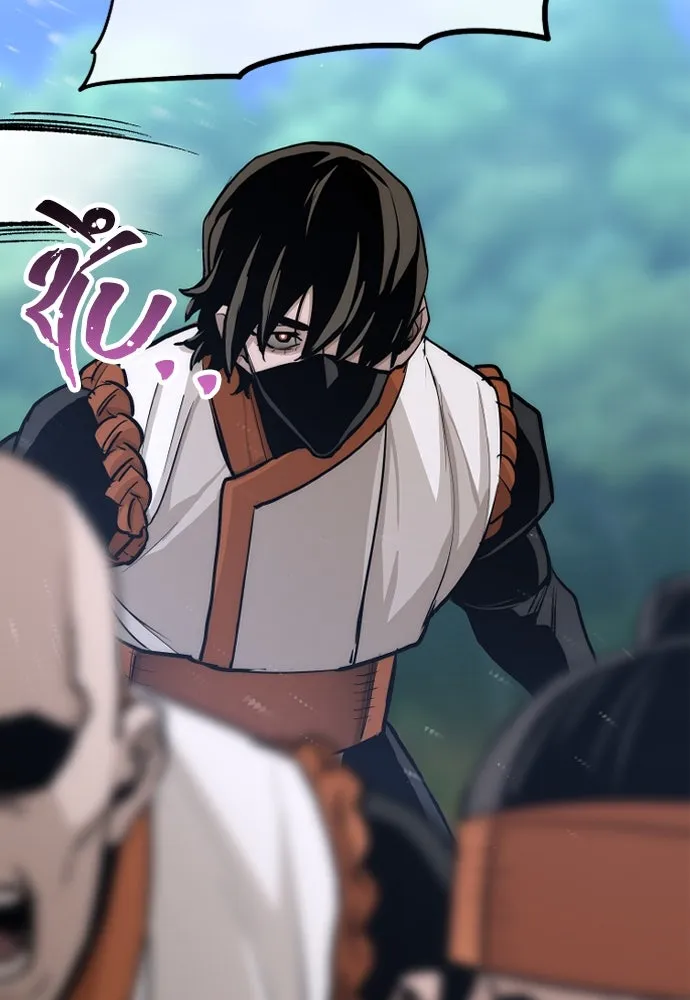 เส้นทางสู่เทพมาร ตอนที่ 42 รูปที่ 118