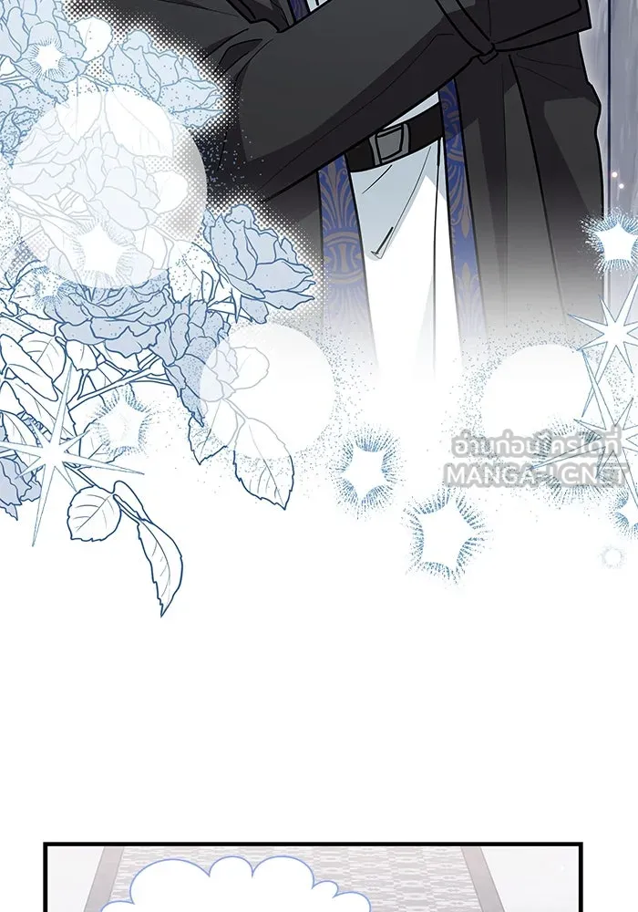 แมวน้อยในรังหมาป่า ตอนที่ 38 รูปที่ 81