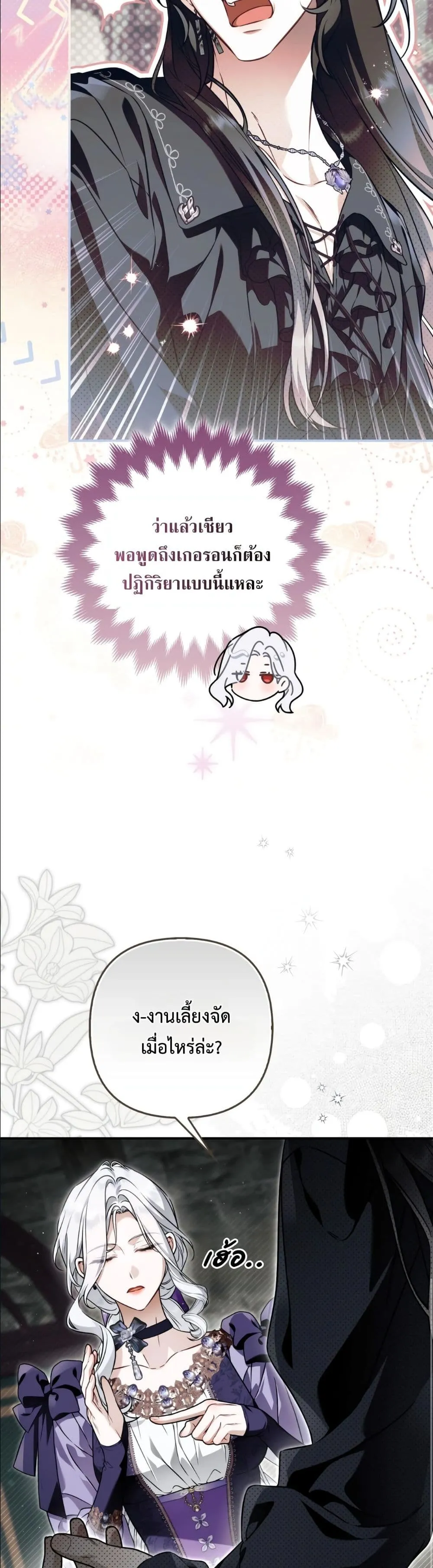 Manga-lc-com อ่านมังงะ อ่านการ์ตูน ออนไลน์ ฟรี The Baddest Villainess Is Back ตอนที่ 1 2 3 4 5 6 7 8 9 10 11 12 13 14 ฟรี ไม่มีโฆษณา Manga-lc - อ่าน มังงะ อ่าน การ์ตูน ออนไลน์ อ่านมังงะ ฟรี
