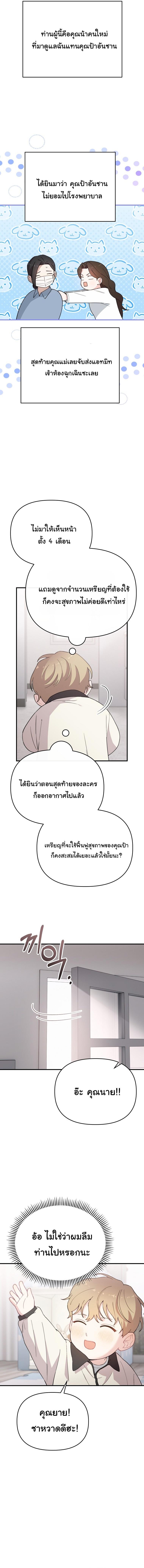 Manga-lc-com อ่านมังงะ อ่านการ์ตูน ออนไลน์ ฟรี Face Genius  0-Year-Old Top Star ตอนที่ 1 2 3 4 5 6 7 8 9 10 11 12 13 14 ฟรี ไม่มีโฆษณา Manga-lc - อ่าน มังงะ อ่าน การ์ตูน ออนไลน์ อ่านมังงะ ฟรี