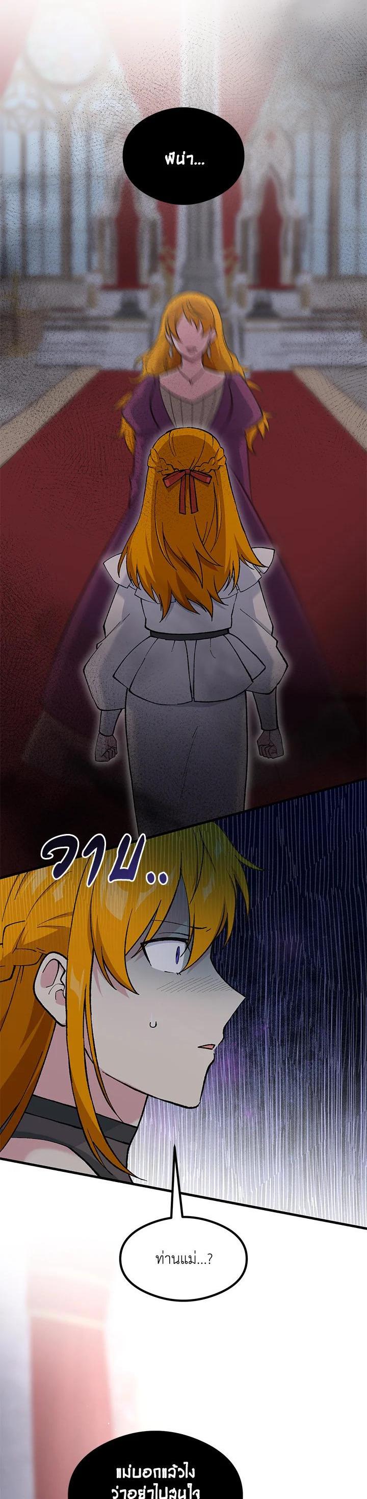 Manga-lc-com อ่านมังงะ อ่านการ์ตูน ออนไลน์ ฟรี How the Pro in His Past Life Sucks the Sweet Honey ตอนที่ 1 2 3 4 5 6 7 8 9 10 11 12 13 14 ฟรี ไม่มีโฆษณา Manga-lc - อ่าน มังงะ อ่าน การ์ตูน ออนไลน์ อ่านมังงะ ฟรี