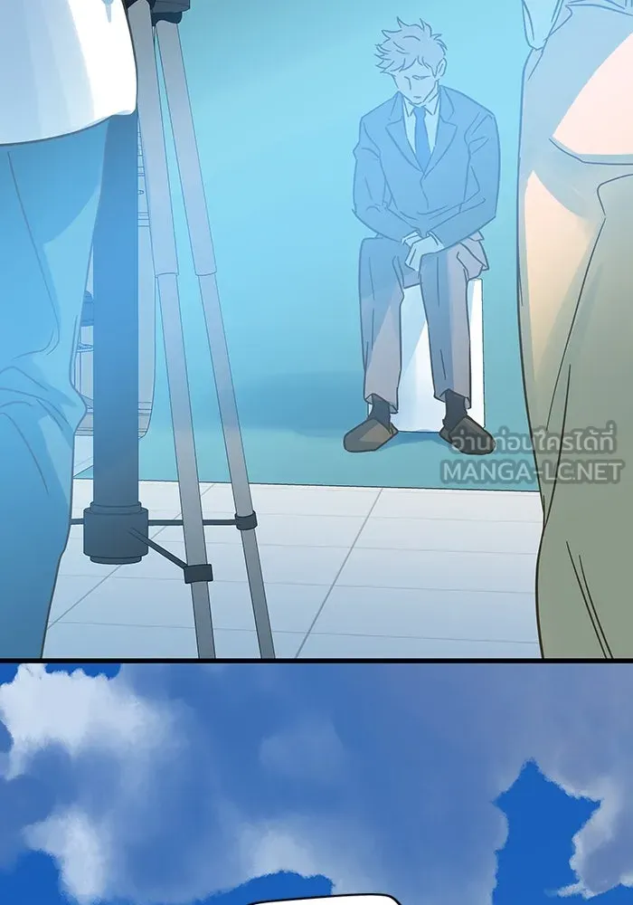 ฉันมันร้าย หรือเพราะโลกไม่น่ารัก ตอนที่ 197 รูปที่ 27