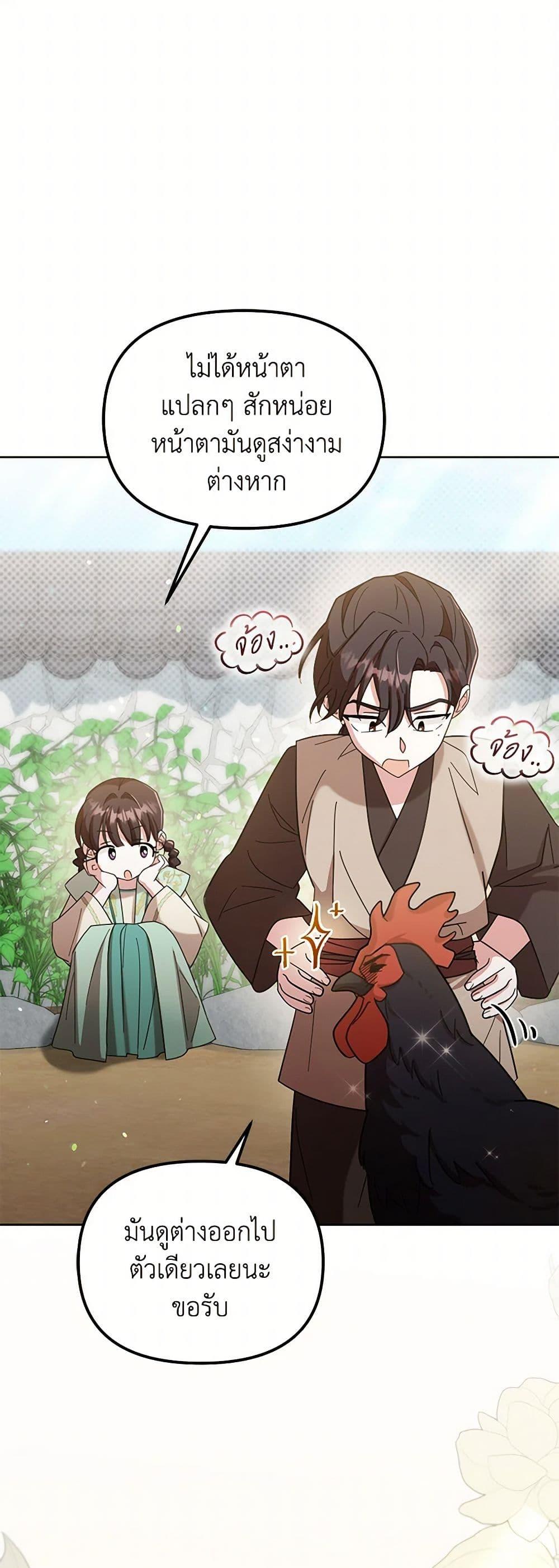 Manga-lc-com อ่านมังงะ อ่านการ์ตูน ออนไลน์ ฟรี The Overflowing Elixir of the Fallen House ตอนที่ 1 2 3 4 5 6 7 8 9 10 11 12 13 14 ฟรี ไม่มีโฆษณา Manga-lc - อ่าน มังงะ อ่าน การ์ตูน ออนไลน์ อ่านมังงะ ฟรี