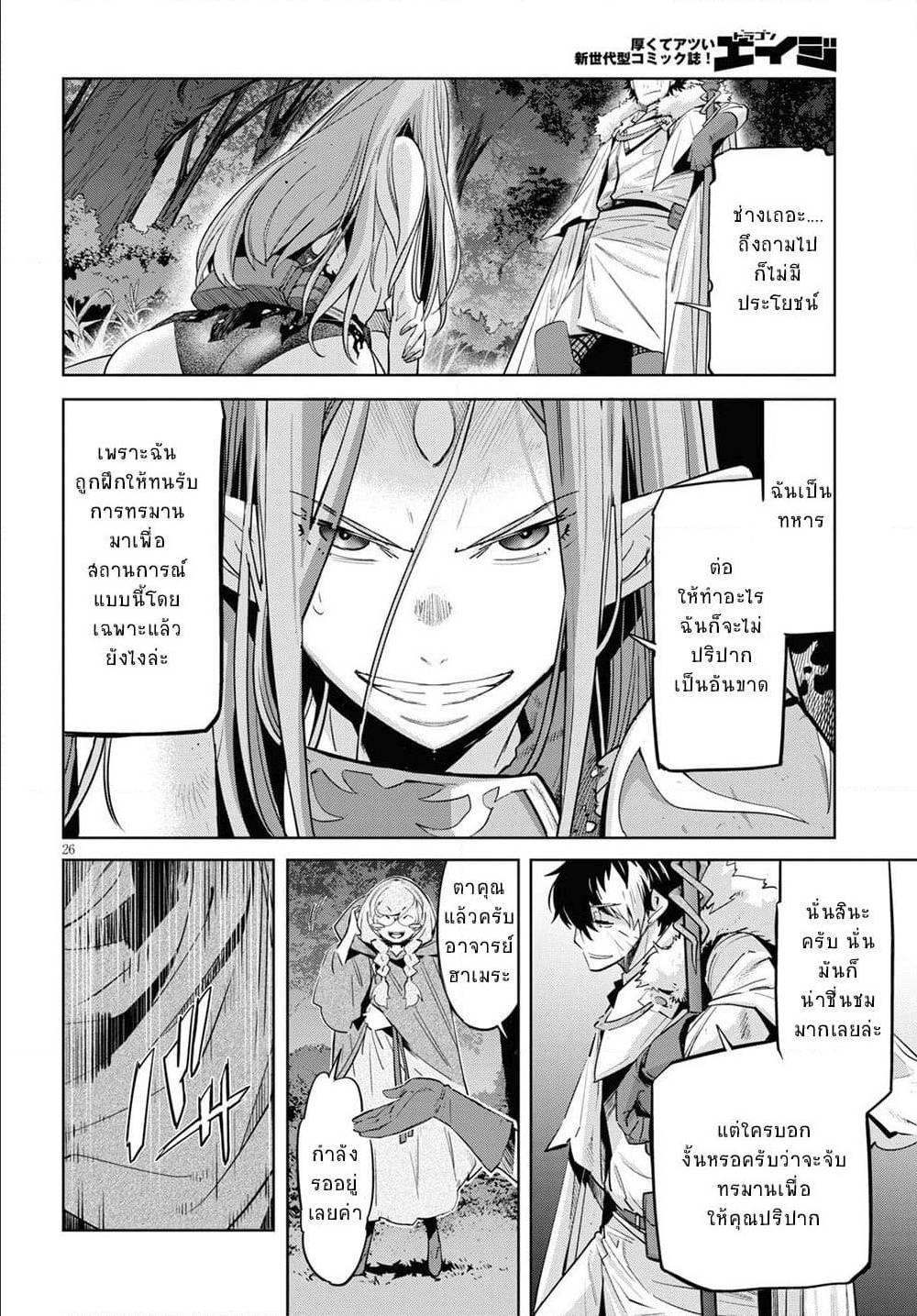 Manga-lc-com อ่านมังงะ อ่านการ์ตูน ออนไลน์ ฟรี Game of Familia Kazoku Senki ตอนที่ 1 2 3 4 5 6 7 8 9 10 11 12 13 14 ฟรี ไม่มีโฆษณา Manga-lc - อ่าน มังงะ อ่าน การ์ตูน ออนไลน์ อ่านมังงะ ฟรี