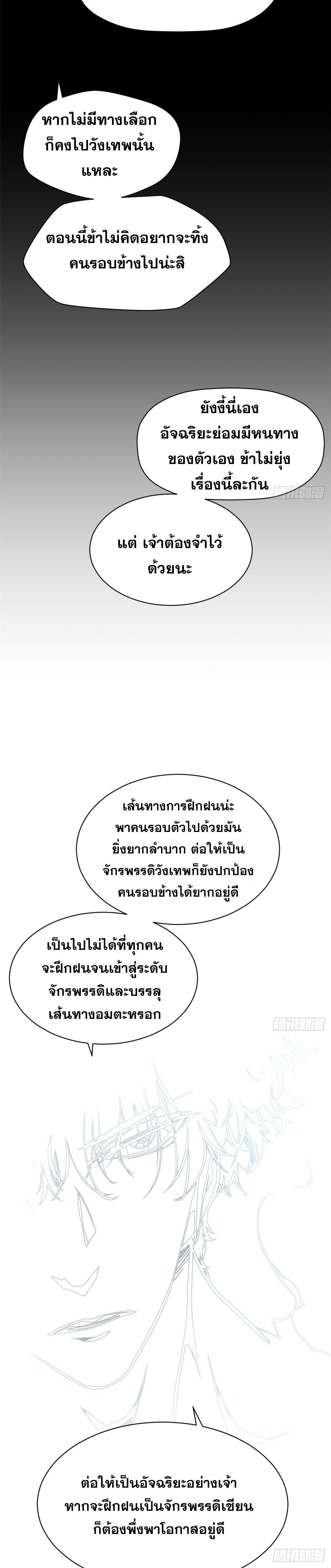 Manga-lc-com อ่านมังงะ อ่านการ์ตูน ออนไลน์ ฟรี Top Tier Providence ตอนที่ 1 2 3 4 5 6 7 8 9 10 11 12 13 14 ฟรี ไม่มีโฆษณา Manga-lc - อ่าน มังงะ อ่าน การ์ตูน ออนไลน์ อ่านมังงะ ฟรี