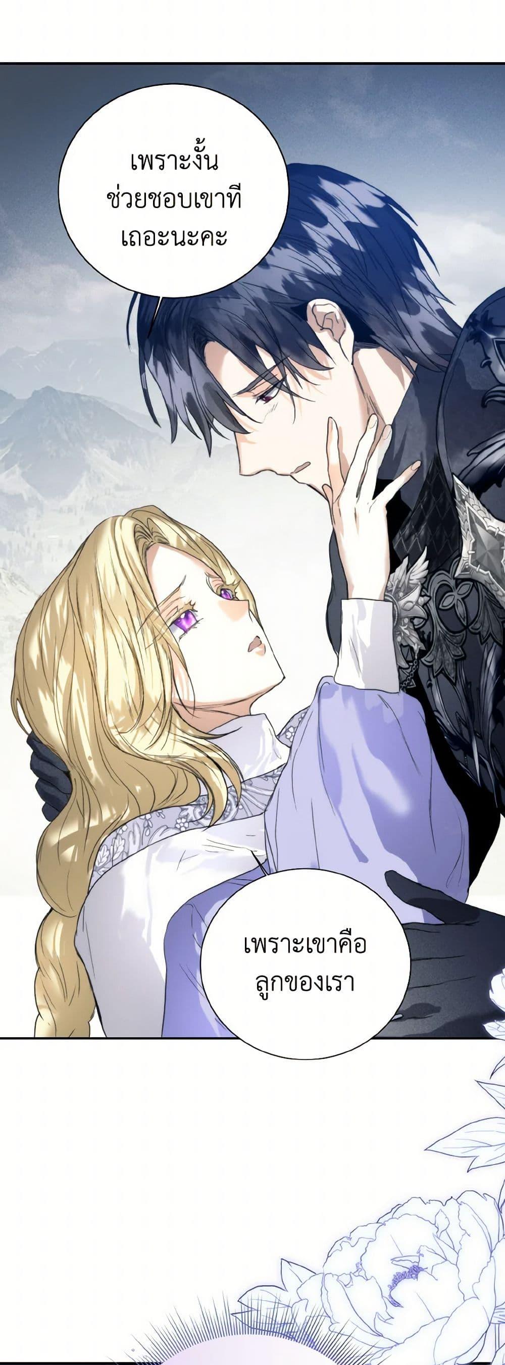 Manga-lc-com อ่านมังงะ อ่านการ์ตูน ออนไลน์ ฟรี Royal Marriage ตอนที่ 1 2 3 4 5 6 7 8 9 10 11 12 13 14 ฟรี ไม่มีโฆษณา Manga-lc - อ่าน มังงะ อ่าน การ์ตูน ออนไลน์ อ่านมังงะ ฟรี