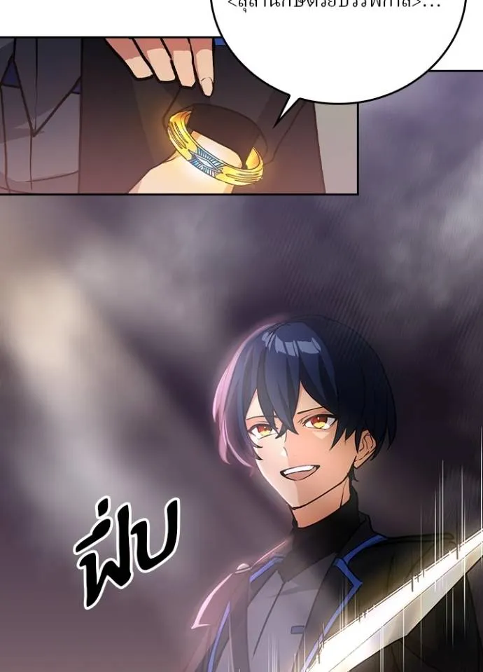 เป้าหมายครั้งที่ 2 ตอนที่ 22 รูปที่ 7