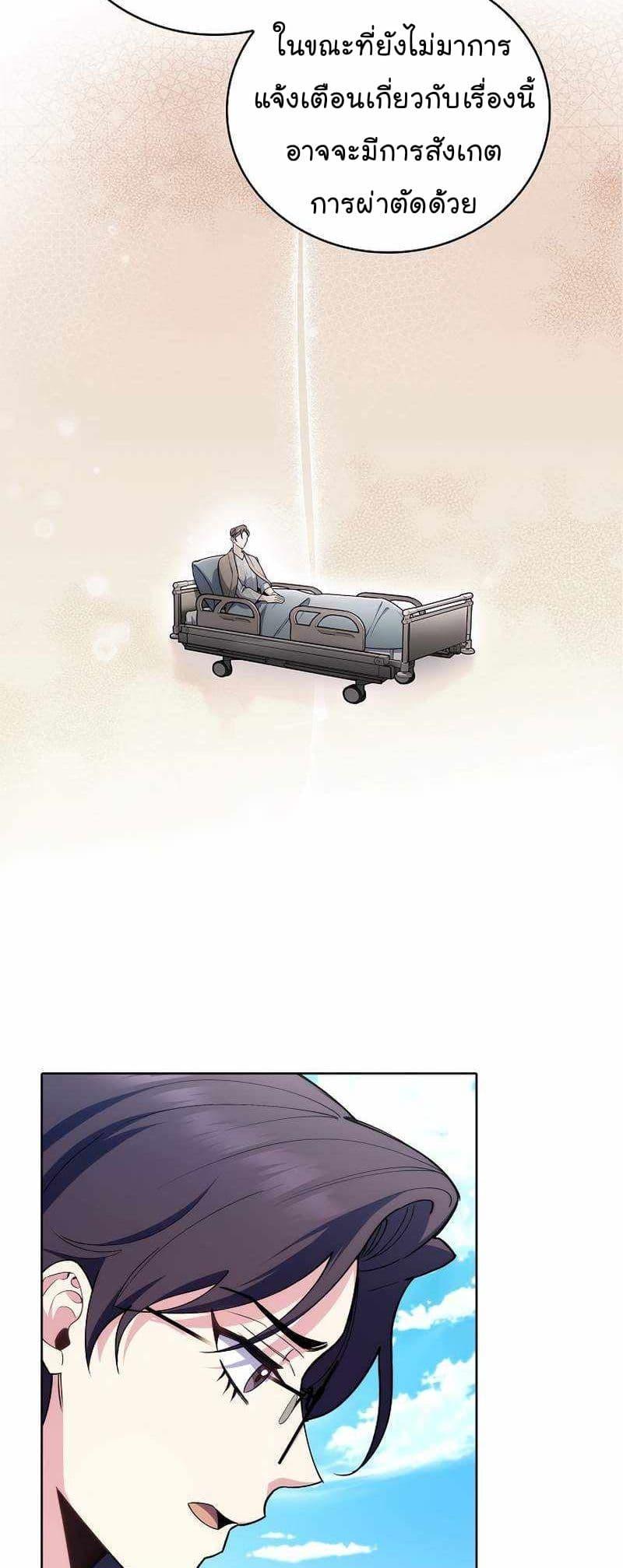 Manga-lc-com อ่านมังงะ อ่านการ์ตูน ออนไลน์ ฟรี Level-Up Doctor ตอนที่ 1 2 3 4 5 6 7 8 9 10 11 12 13 14 ฟรี ไม่มีโฆษณา Manga-lc - อ่าน มังงะ อ่าน การ์ตูน ออนไลน์ อ่านมังงะ ฟรี